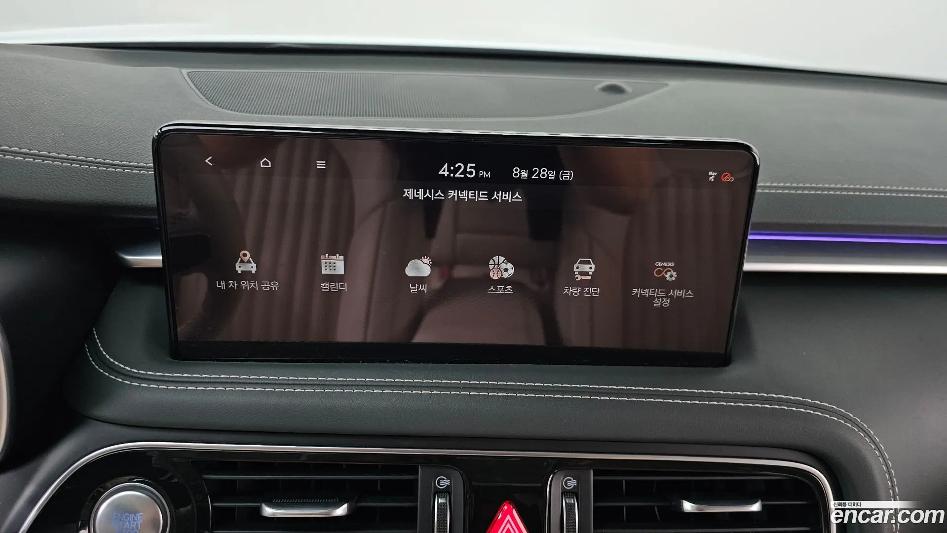 Genesis G70 Gasoline 2.0T 2WD