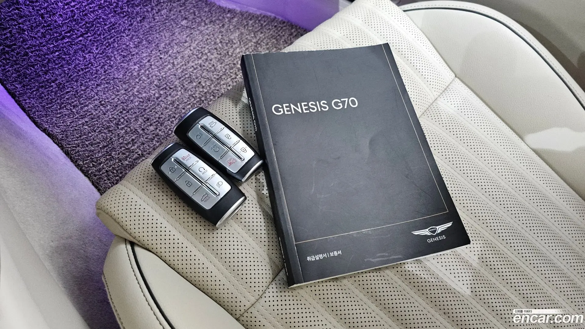Genesis G70 Gasoline 2.0T 2WD