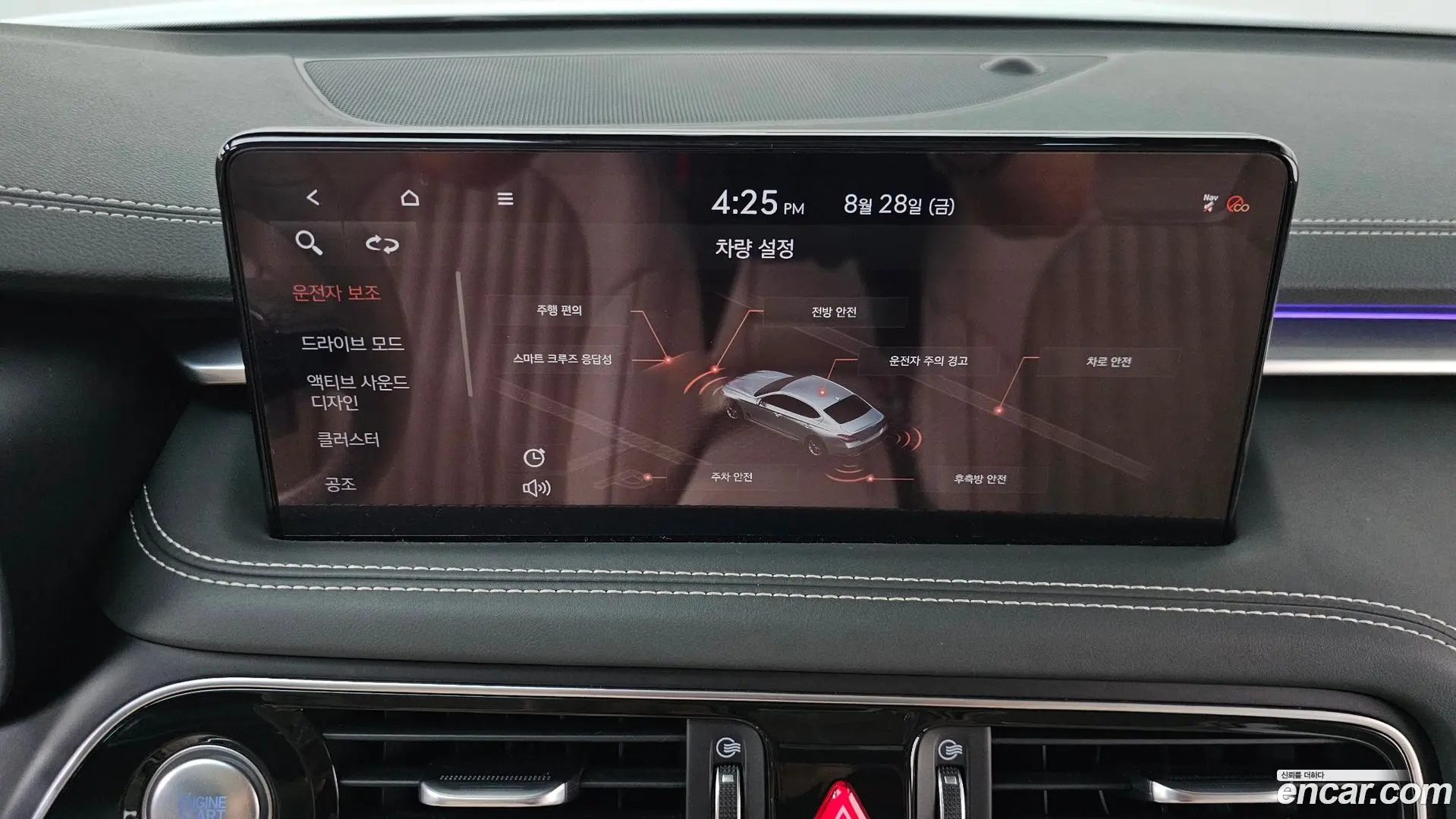 Genesis G70 Gasoline 2.0T 2WD