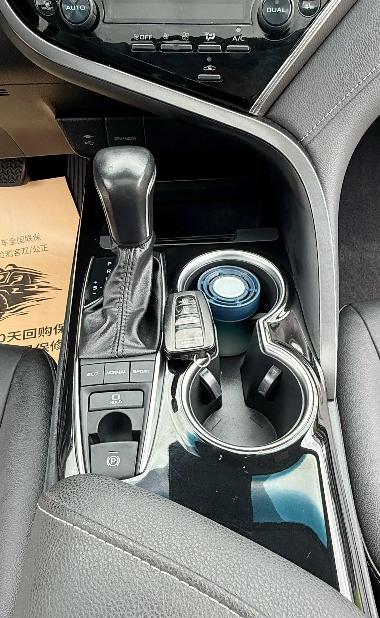 Toyota Camry 2019 Facelift 2.5S Sport
