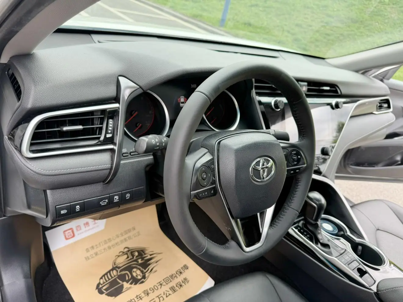 Toyota Camry 2019 Facelift 2.5S Sport