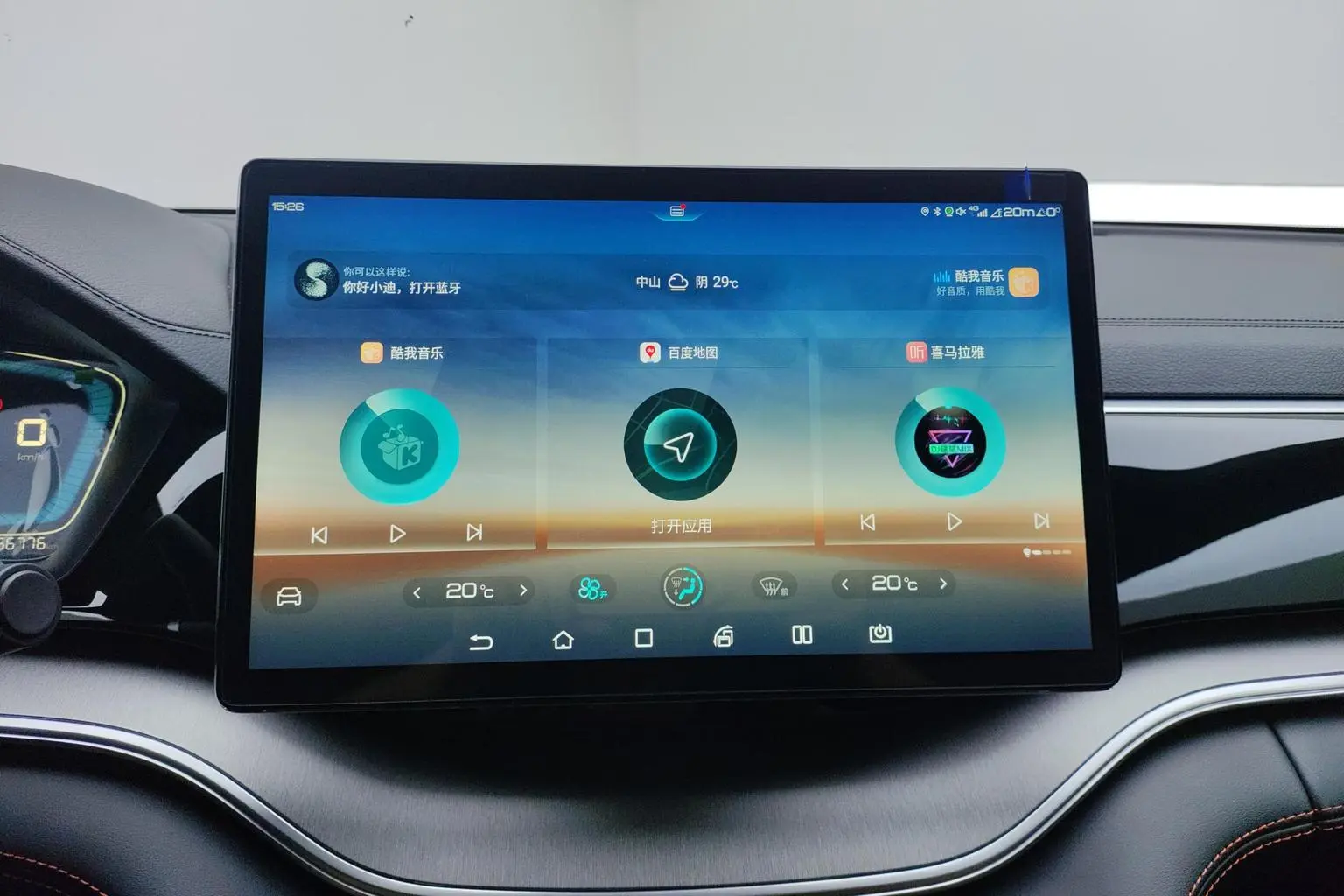 BYD Song PLUS 2020 1.5T Auto Premium
