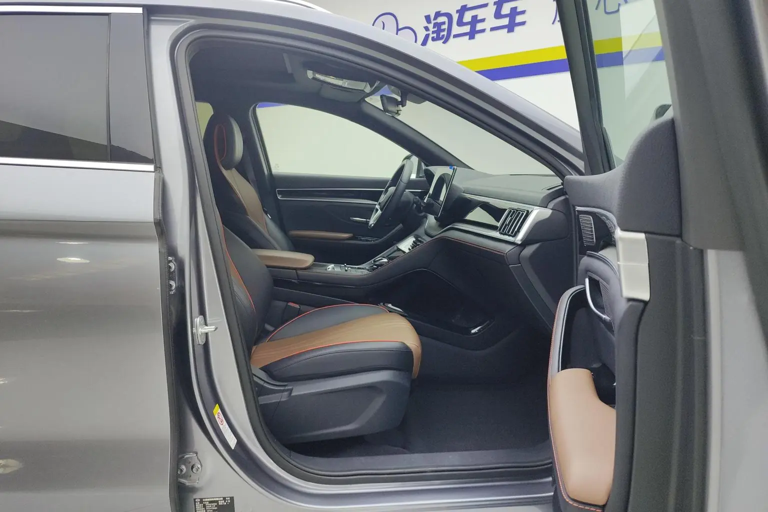 BYD Song PLUS 2020 1.5T Auto Premium