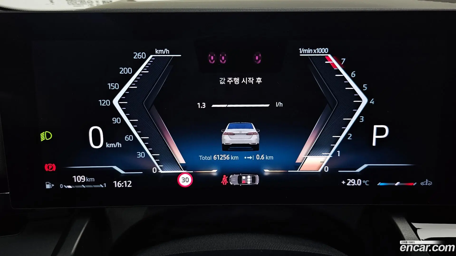 BMW 5-Series 520i 2020