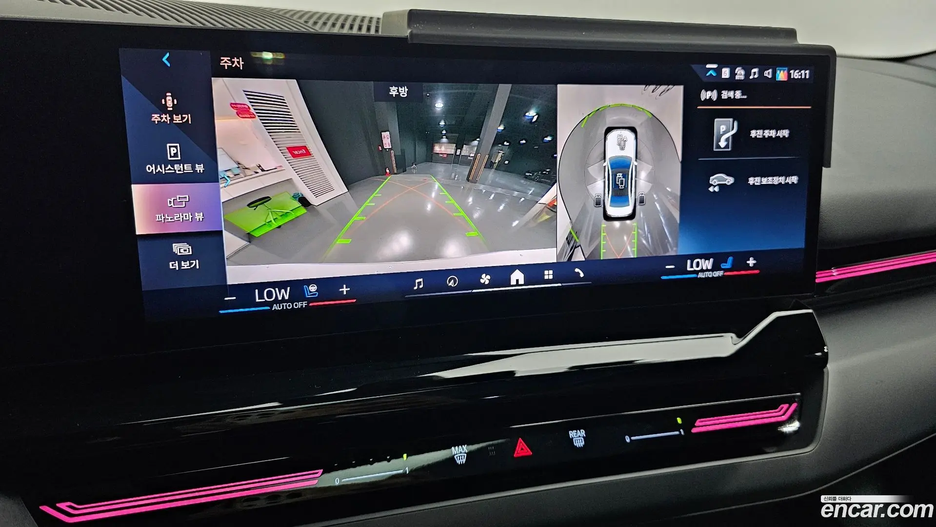 BMW 5-Series 520i 2020