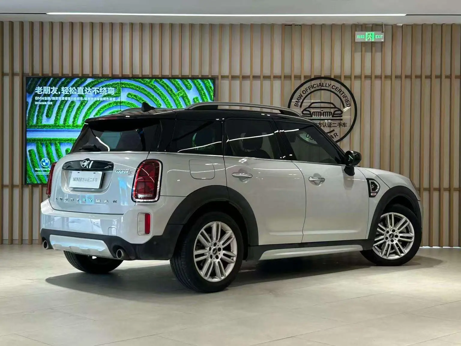 MINI COUNTRYMAN 2022 2.0T COOPER S