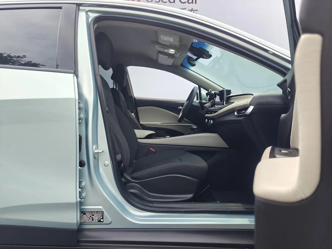 Buick Velite 6 PHEV 2022 Connected Fashion