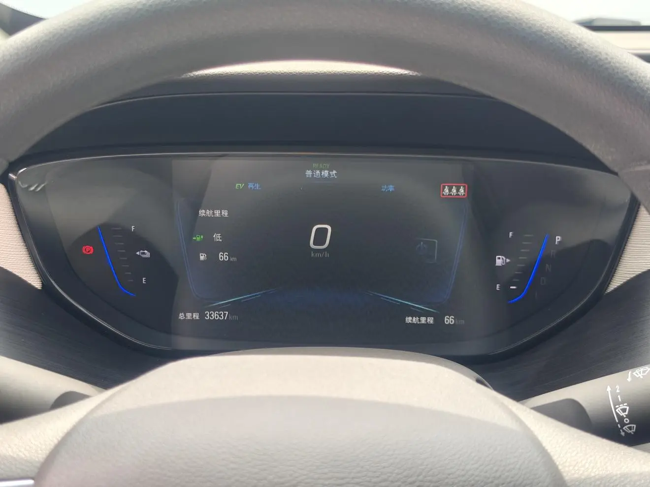 Buick Velite 6 PHEV 2022 Connected Fashion