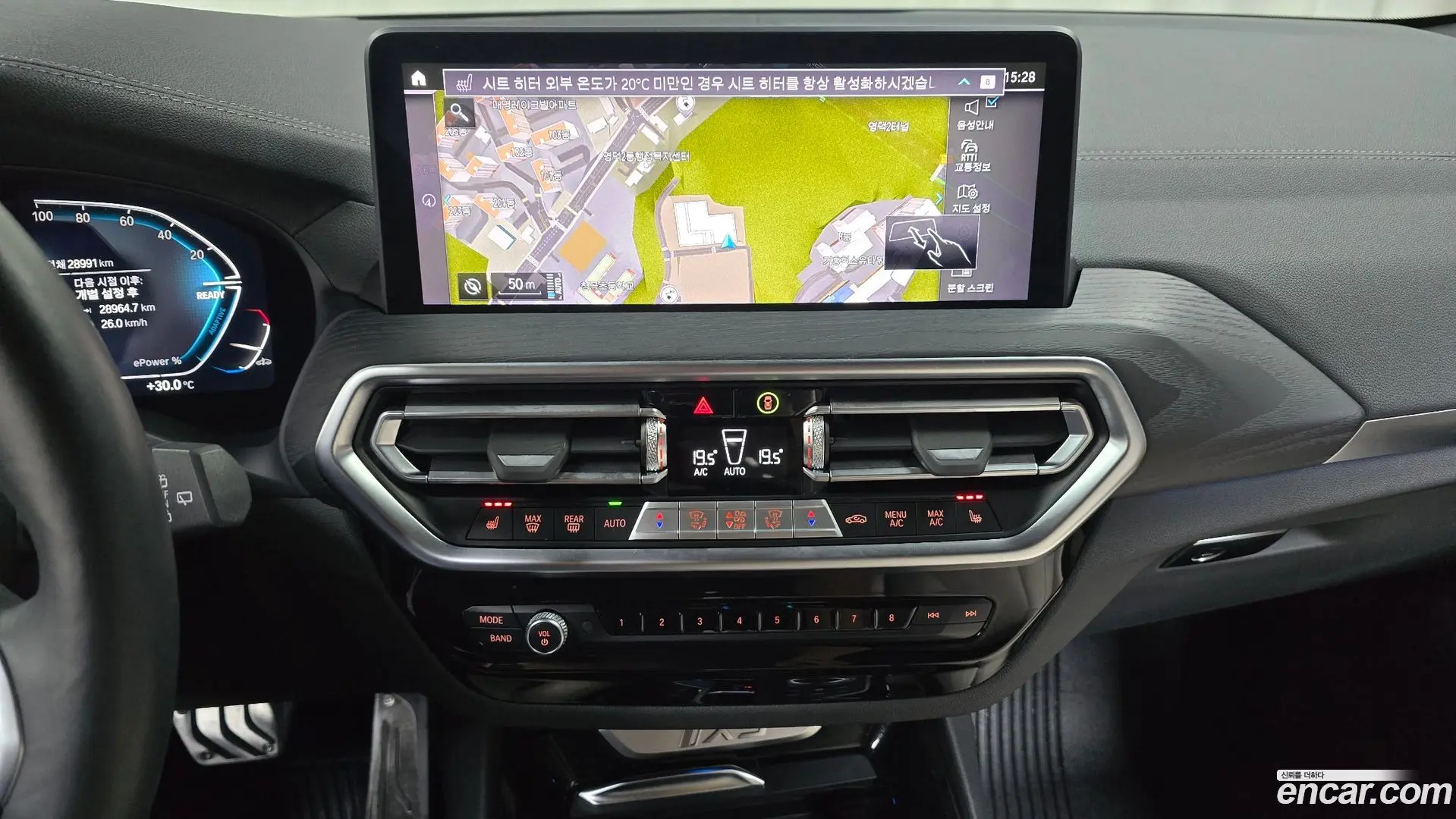BMW iX3 M Sports 2024