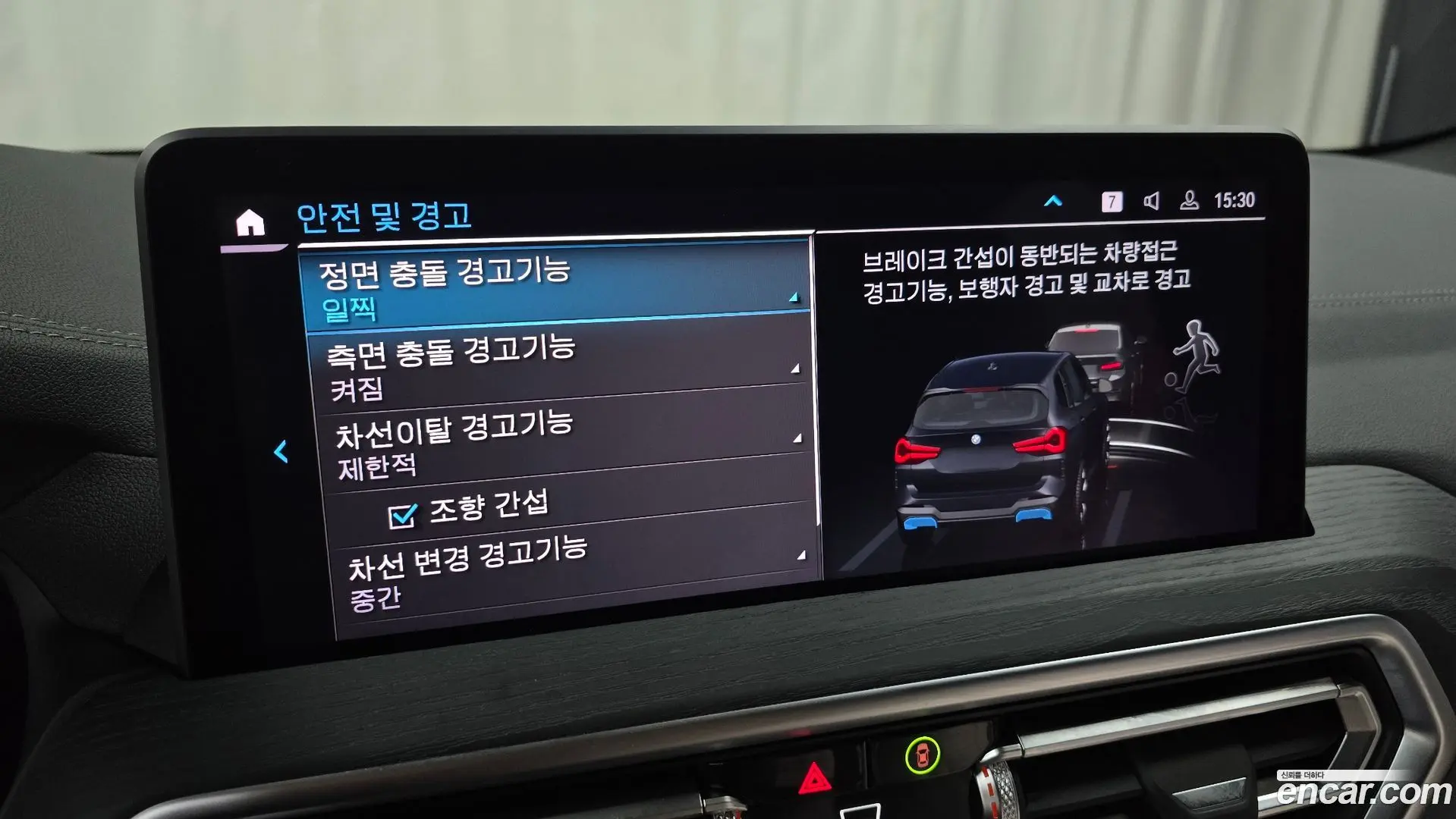 BMW iX3 M Sports 2024