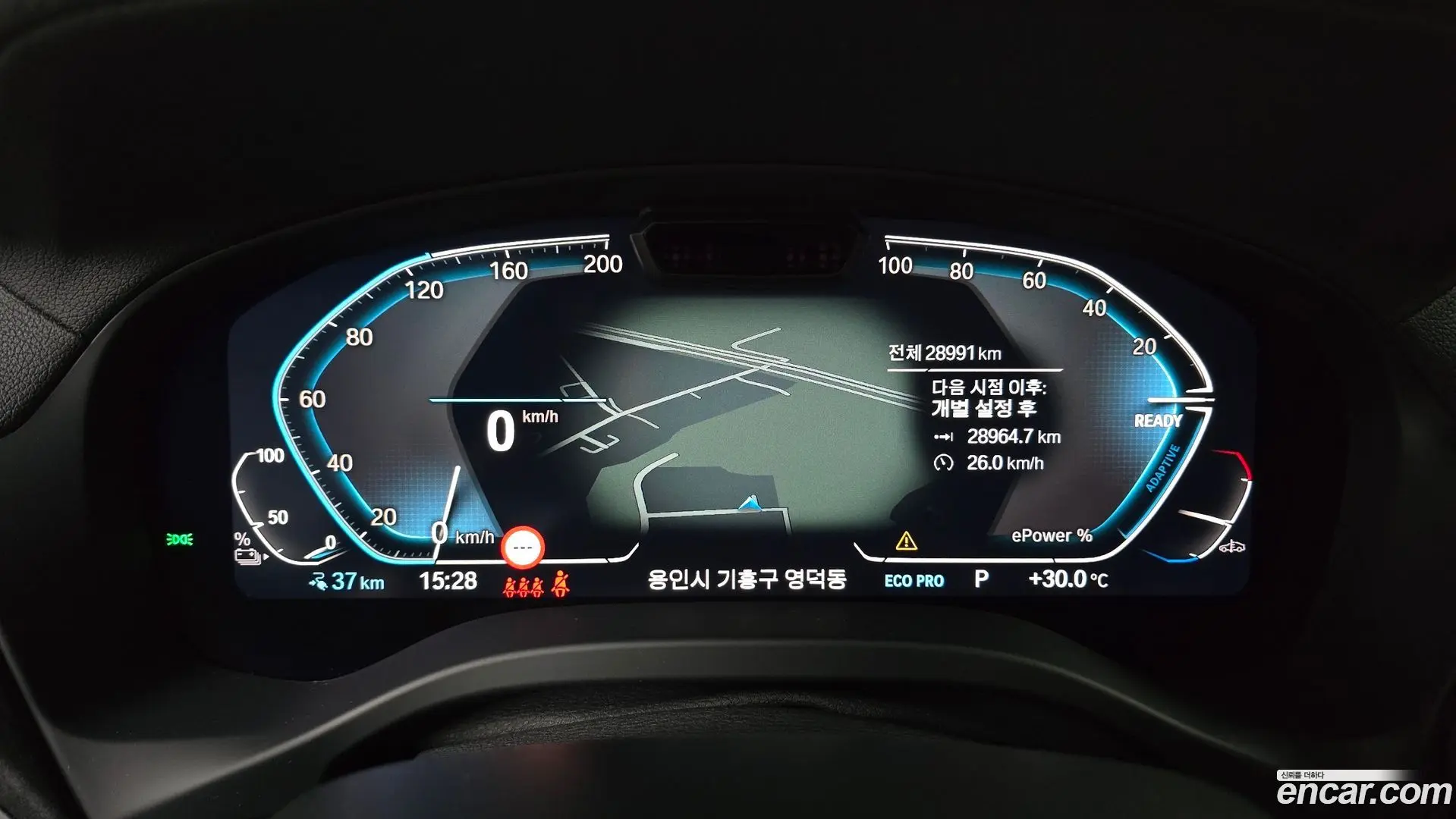 BMW iX3 M Sports 2024