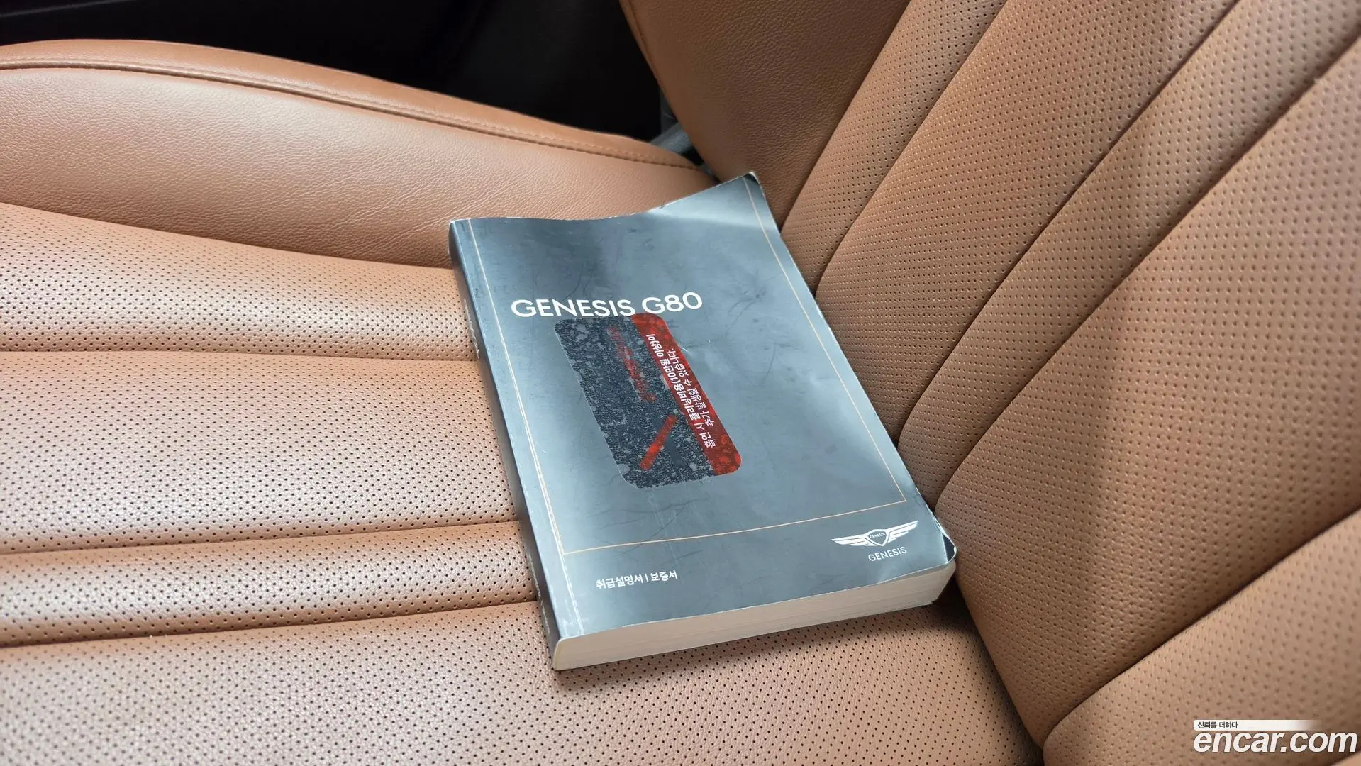 Genesis G80 Gasoline 3.5 Turbo AWD