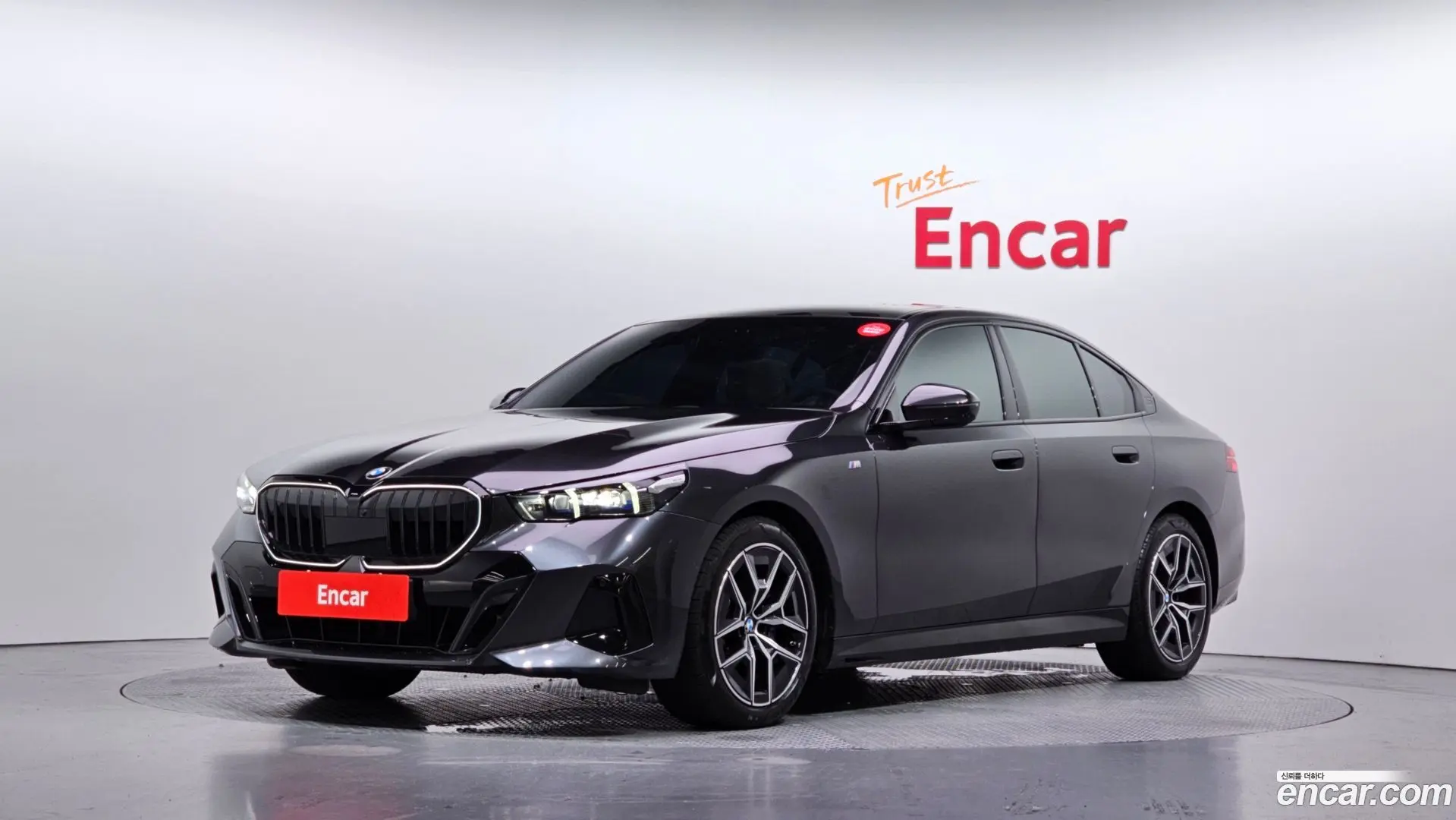 BMW 5-Series 520i M Sport 2023