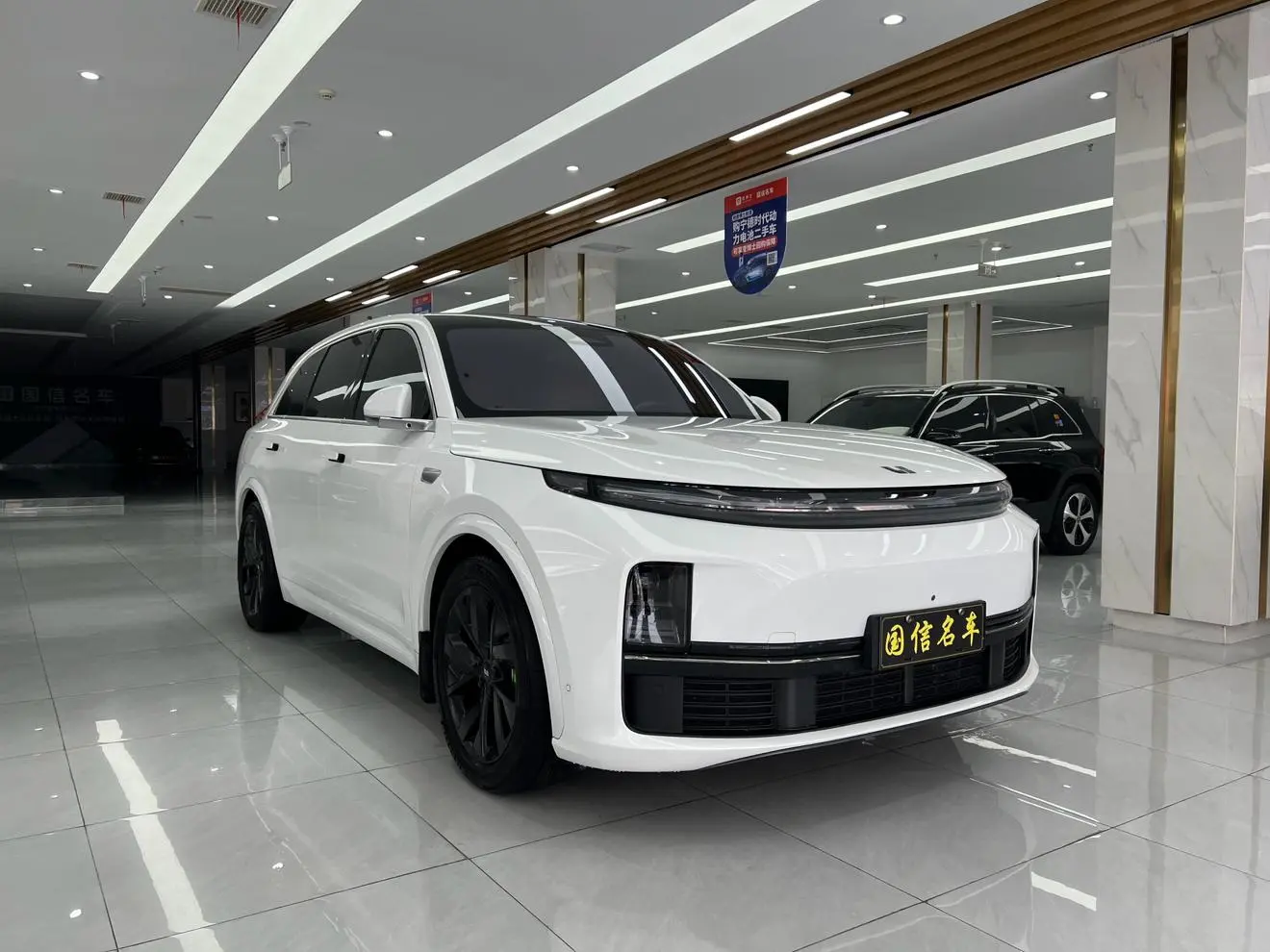 Li Auto L7 2023 Pro