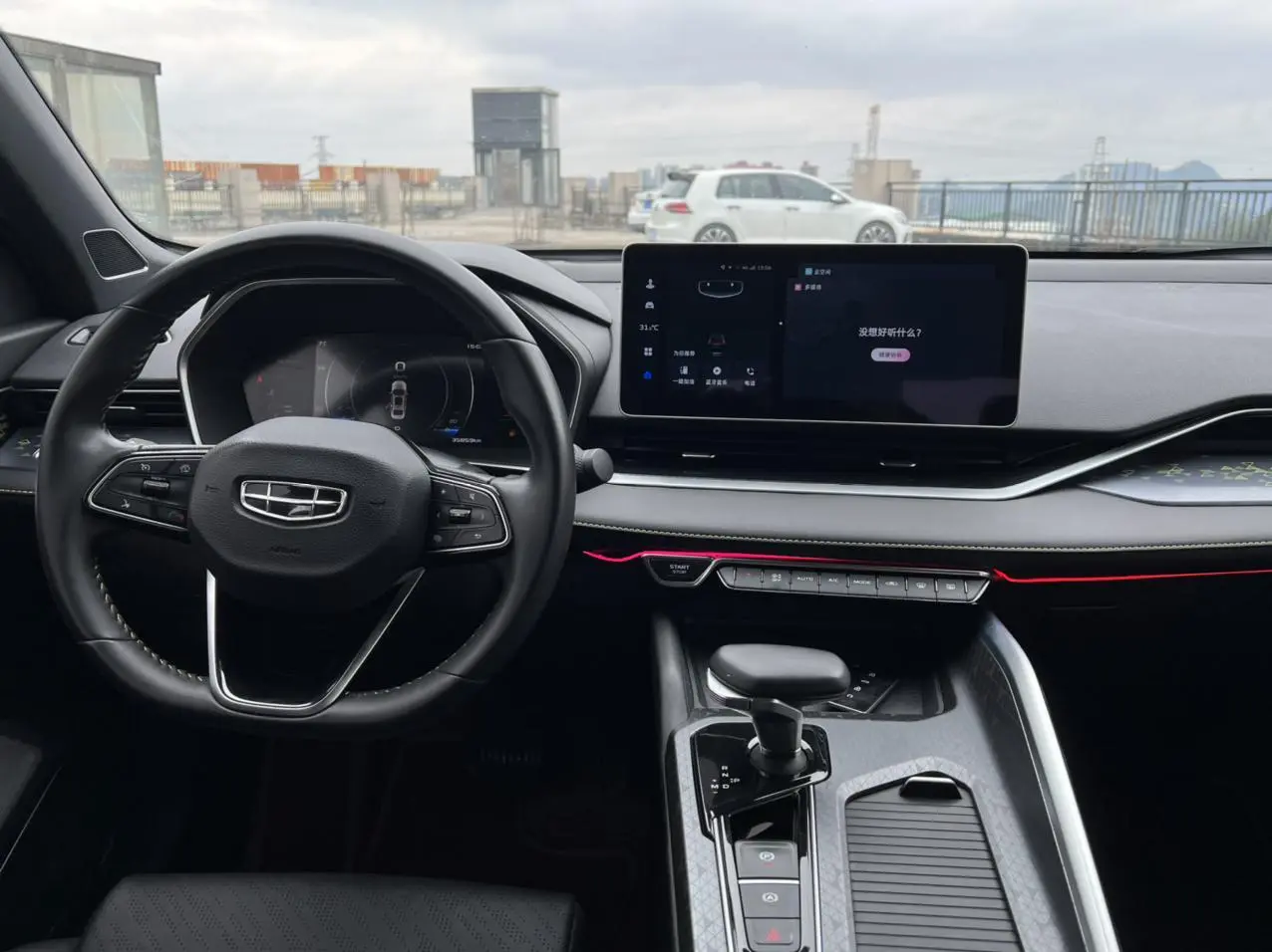 Geely Xingrui 2023 1.5T Fuyao