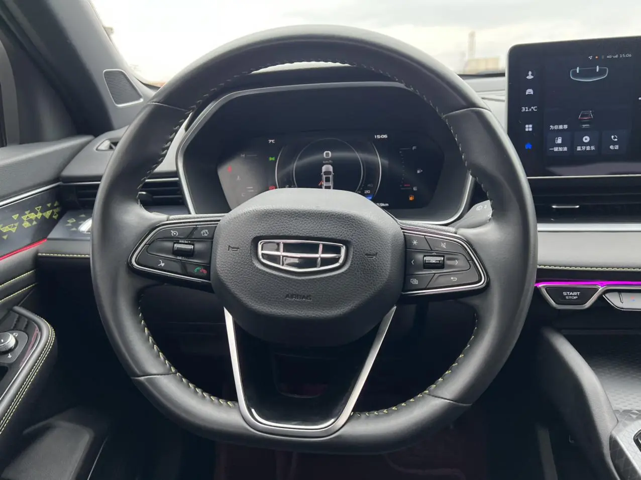 Geely Xingrui 2023 1.5T Fuyao