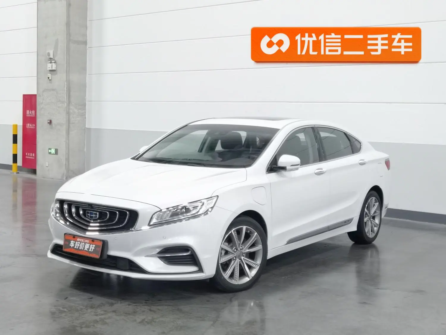 Geely Borui ePro 2018 1.5T Shine Leading