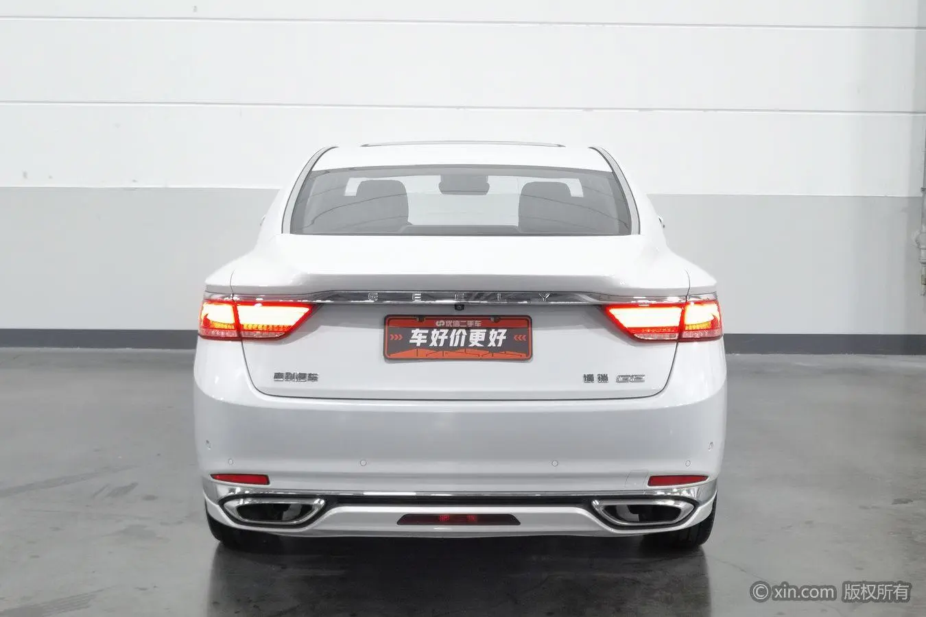 Geely Borui ePro 2018 1.5T Shine Leading