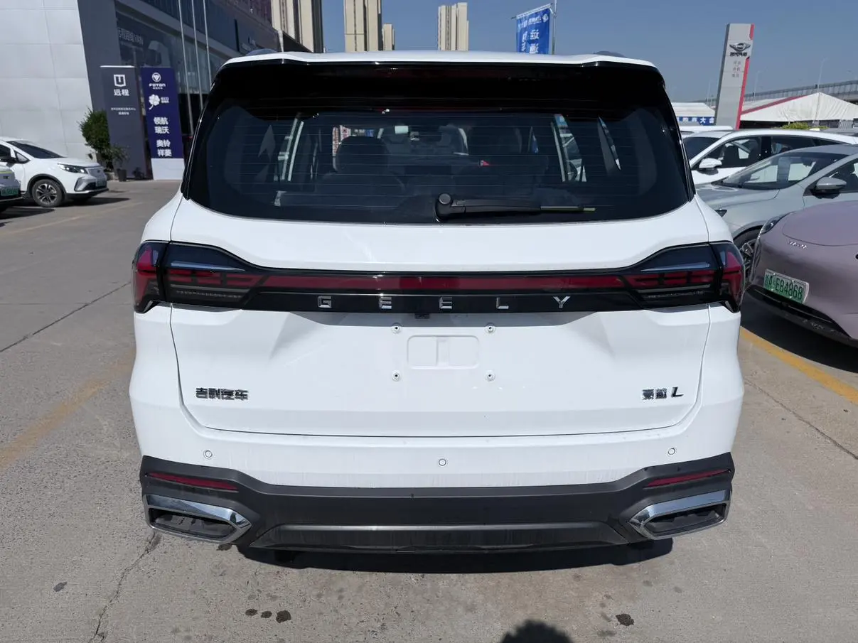 Geely Haoyue L 2026 1.5T DCT Happy 5 seat