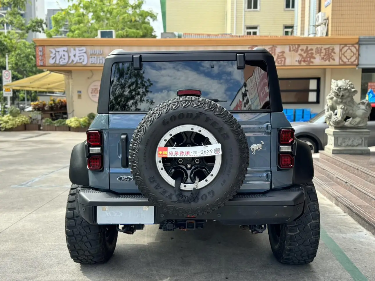 Ford Bronco 2024 2.3T Badlands