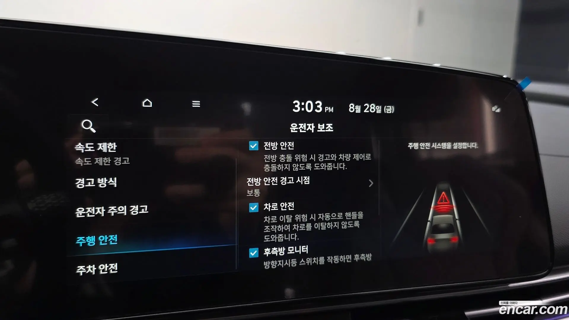 Hyundai AVANTE 1.6 2023