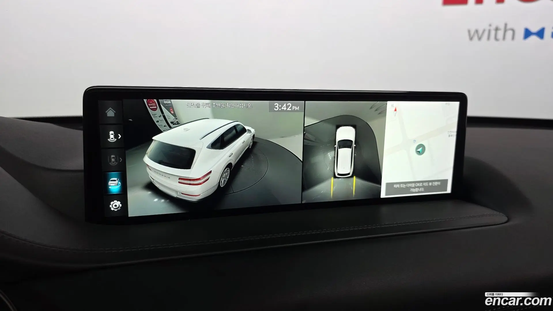 Genesis GV80 2.5T Gasoline AWD 2020