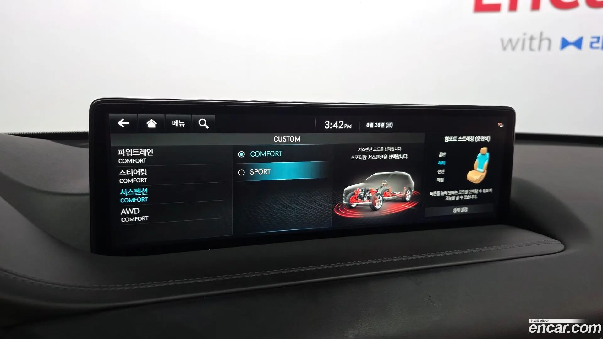 Genesis GV80 2.5T Gasoline AWD 2020
