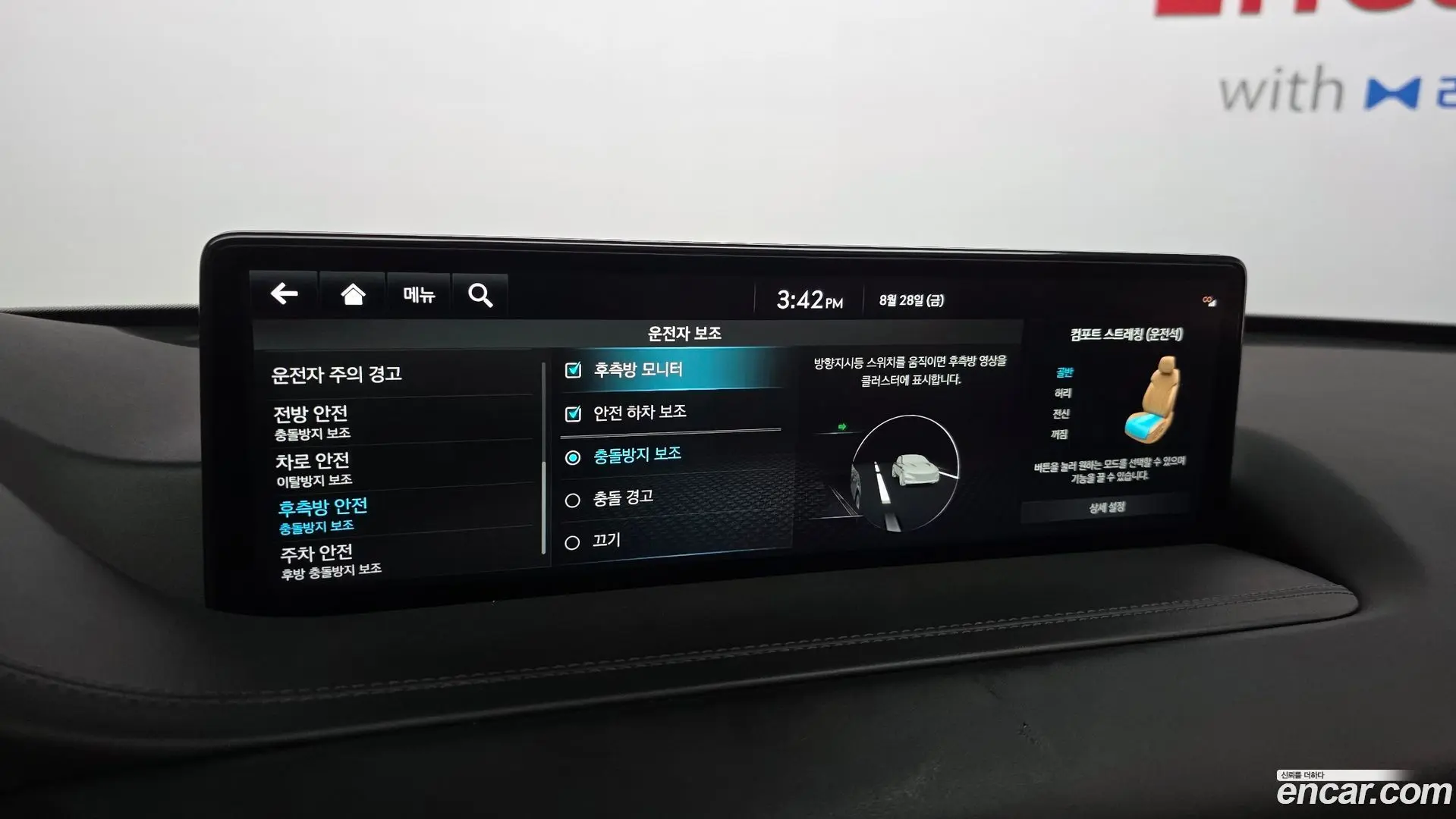 Genesis GV80 2.5T Gasoline AWD 2020