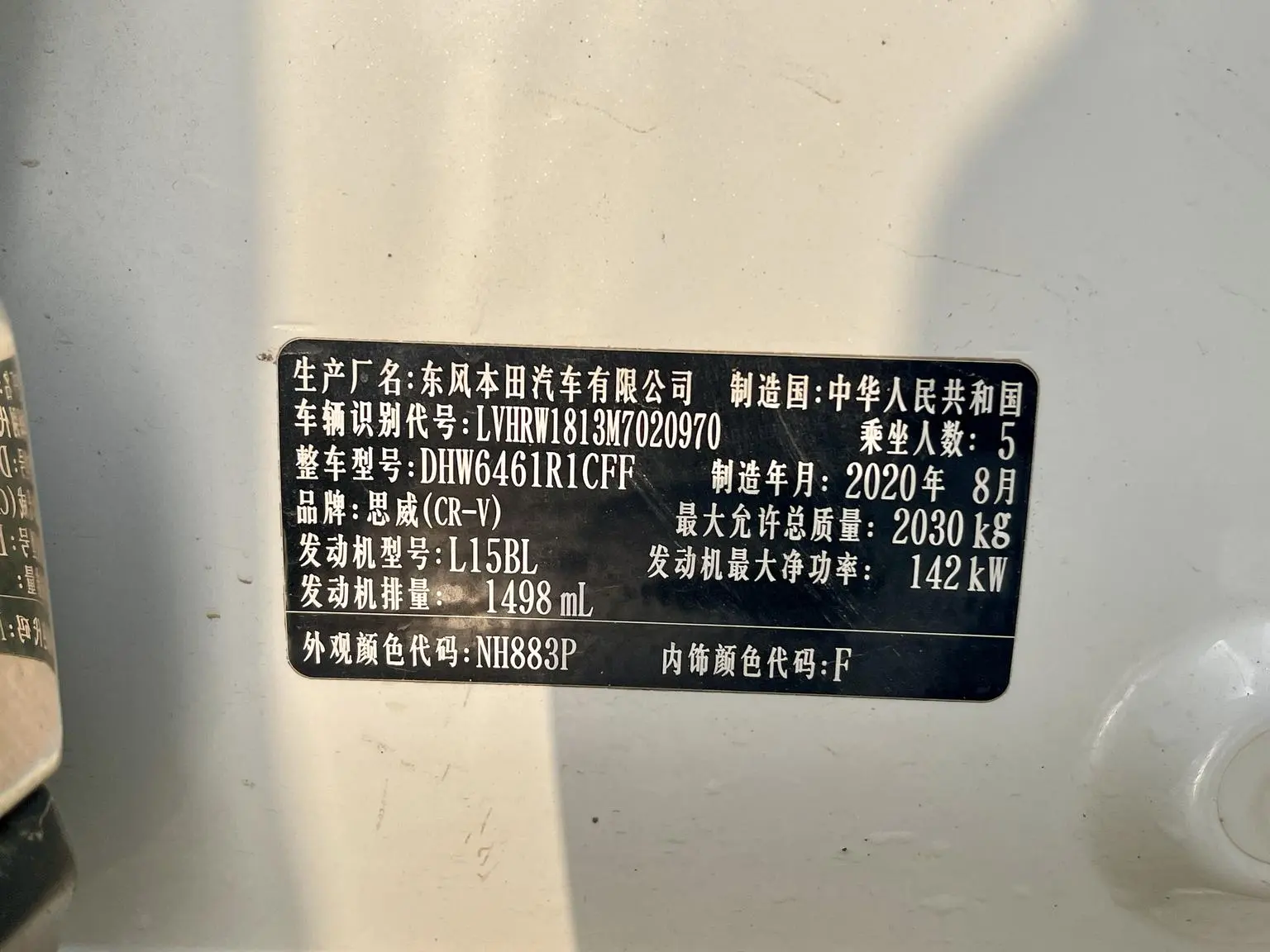 Honda CR-V 2021 240TURBO CVT 2WD Comfort
