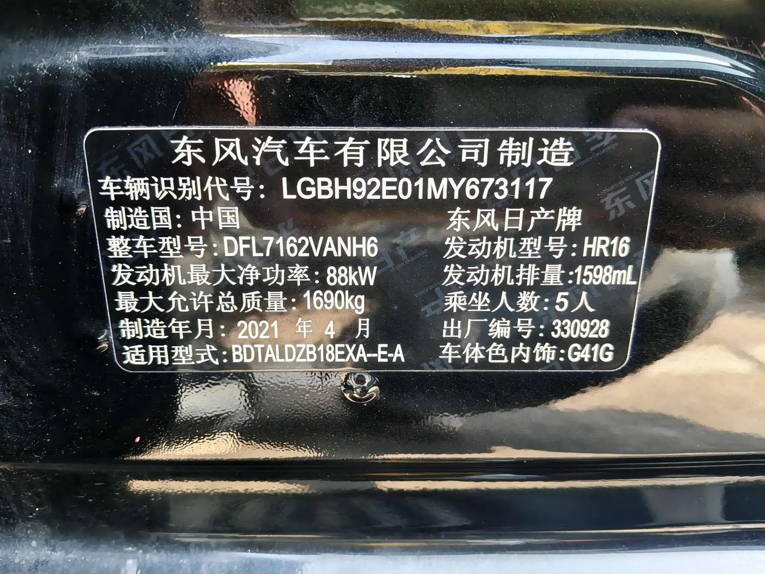 Nissan Sylphy 2020 Facelift 1.6L XL CVT Smart Enjoy