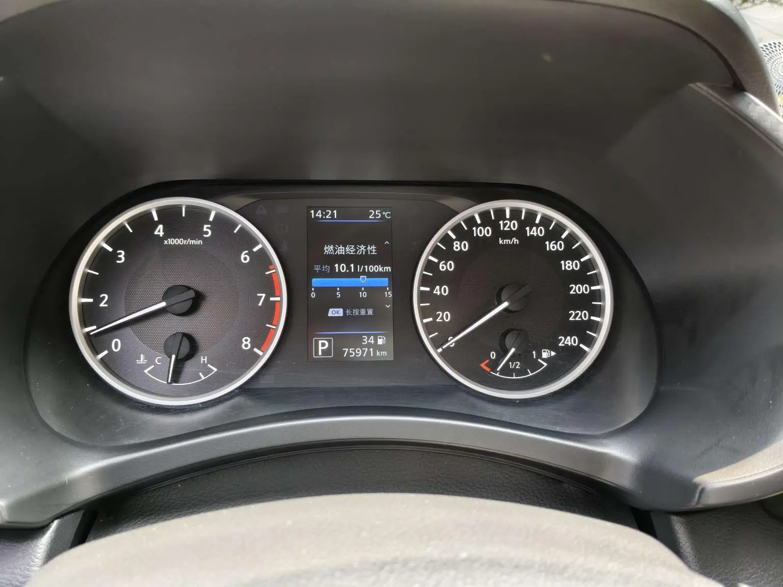 Nissan Sylphy 2020 Facelift 1.6L XL CVT Smart Enjoy