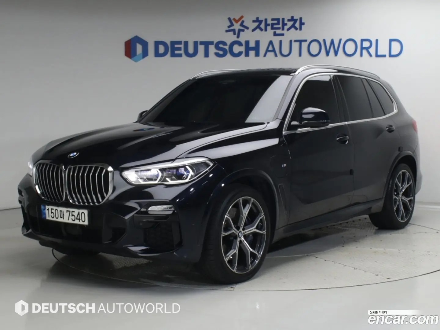 BMW X5 xDrive 45e M Sport