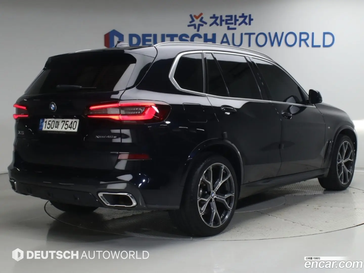 BMW X5 xDrive 45e M Sport