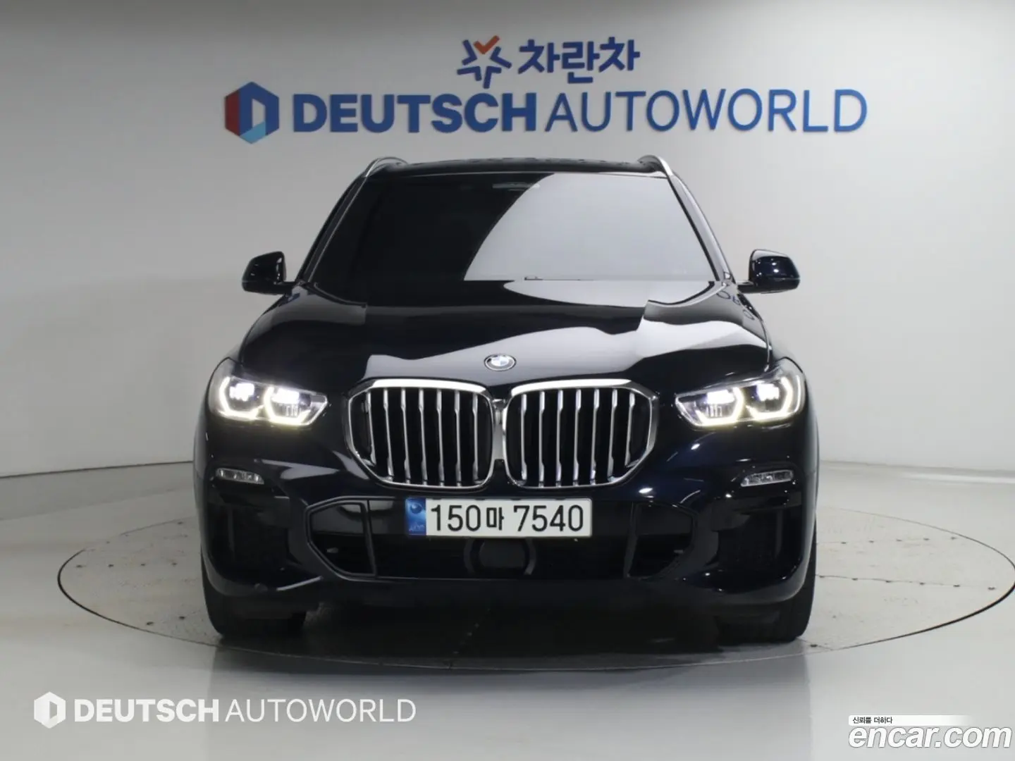 BMW X5 xDrive 45e M Sport