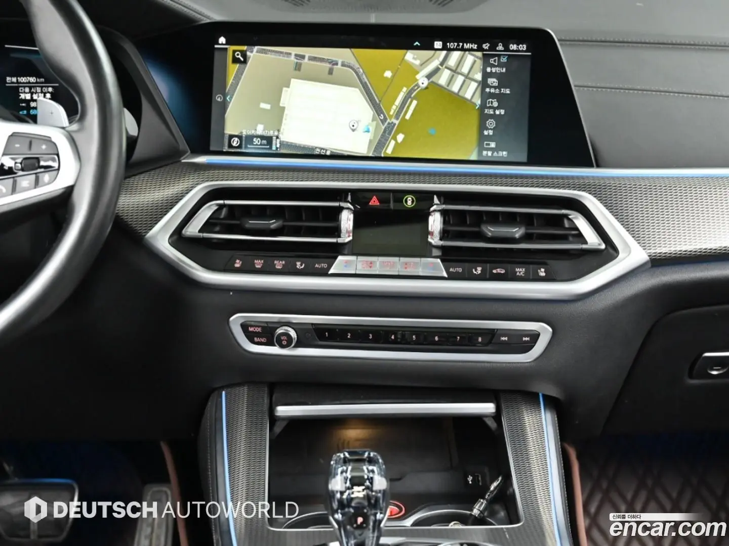 BMW X5 xDrive 45e M Sport