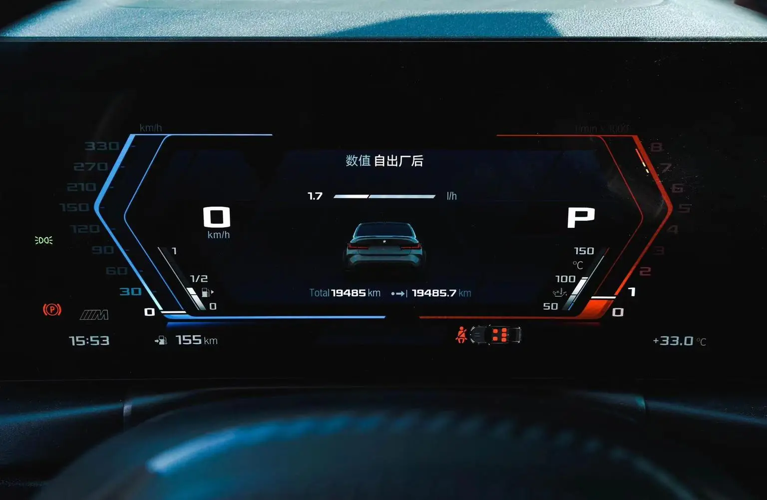 BMW M3 2023 M3 Four-Door Sedan Competition