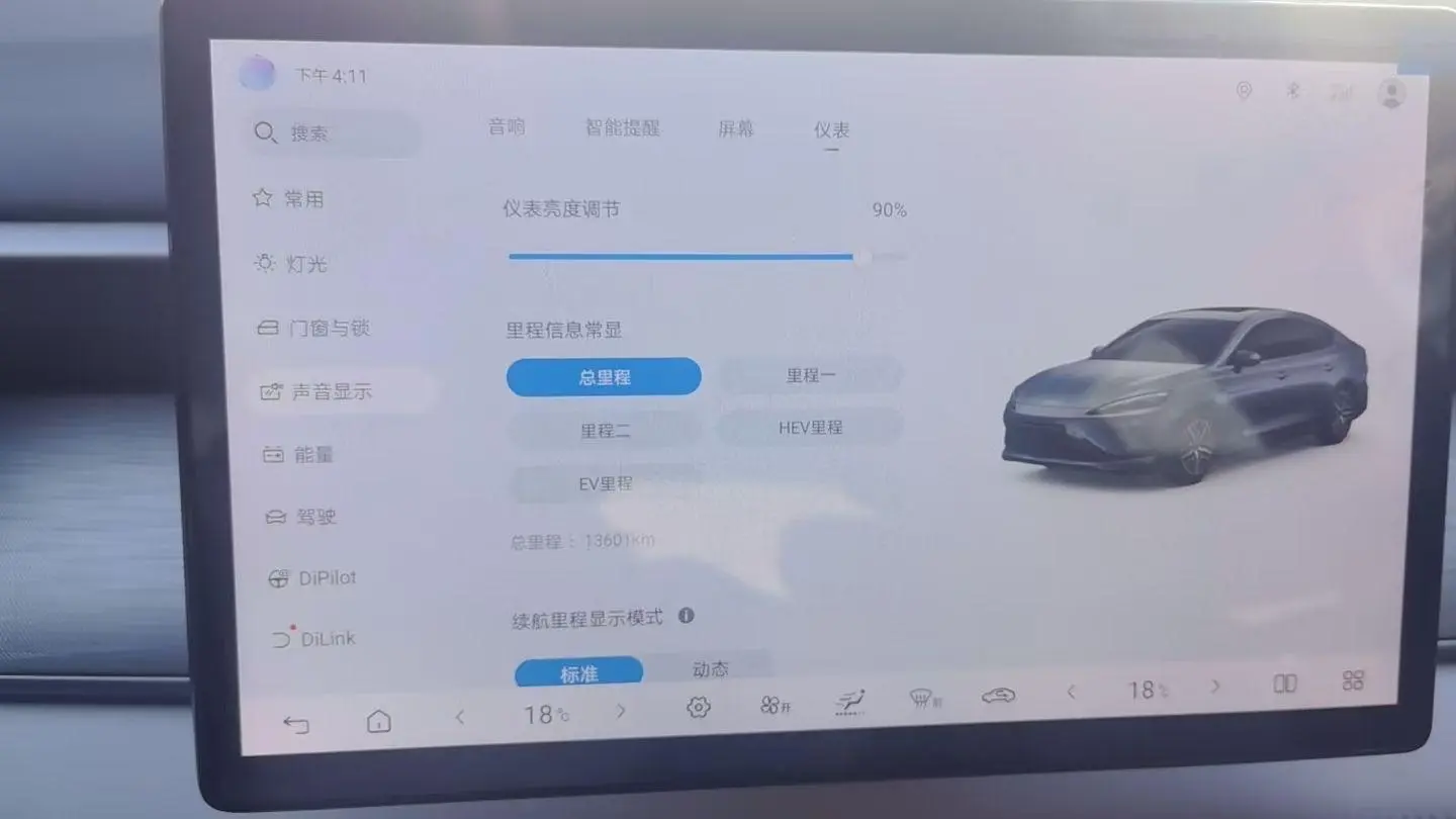 BYD Seal 05DM 2025 Smart DM-i 120KM Flagship