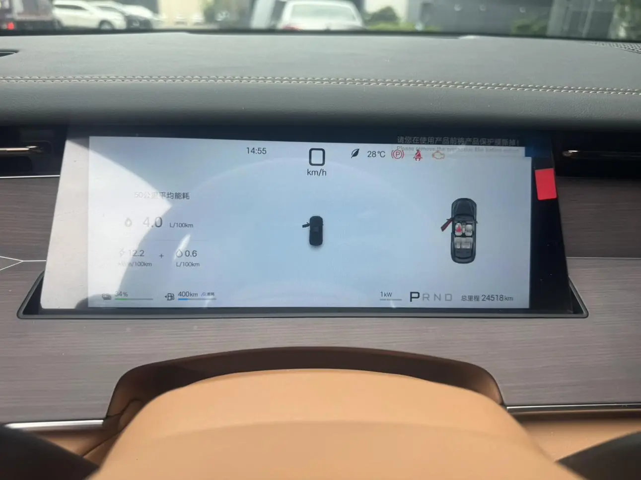 BYD Han L DM 2025 DM-i 200KM 2WD LiDAR Flagship