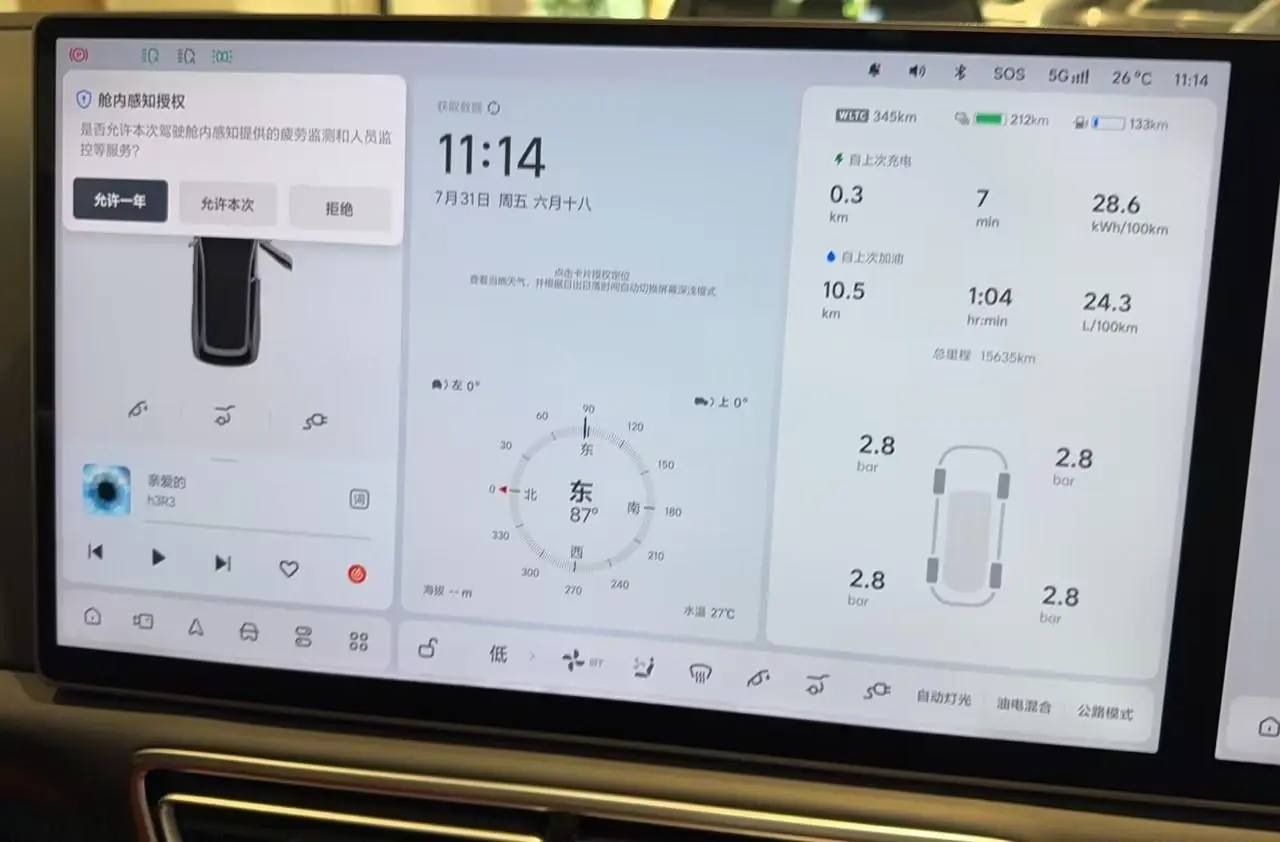 Li Auto L8 2025 Max Smart Renewal