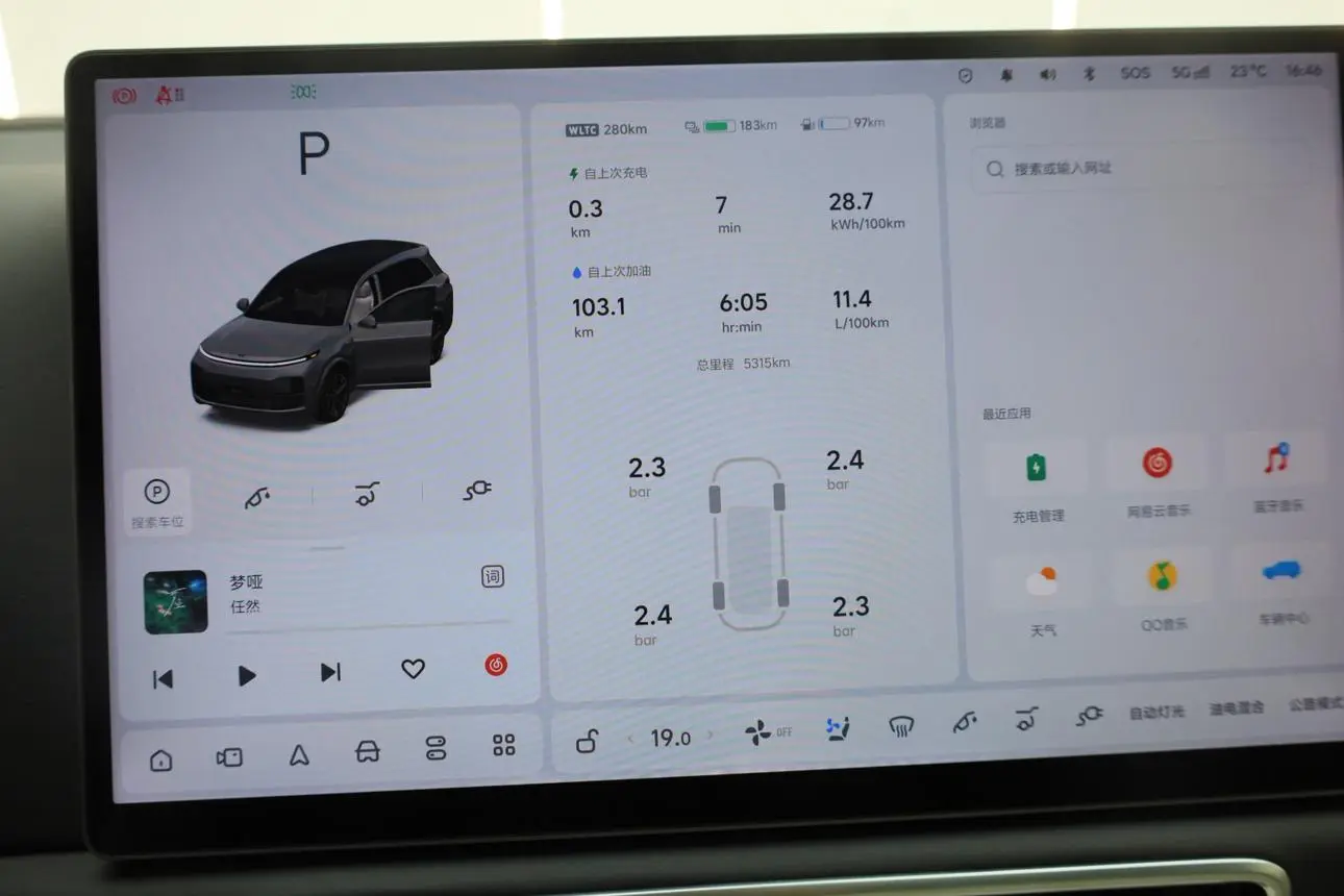 Li Auto L8 2025 Ultra Smart Renewal