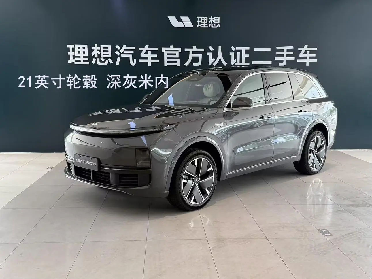 Li Auto L8 2025 Ultra Smart Renewal