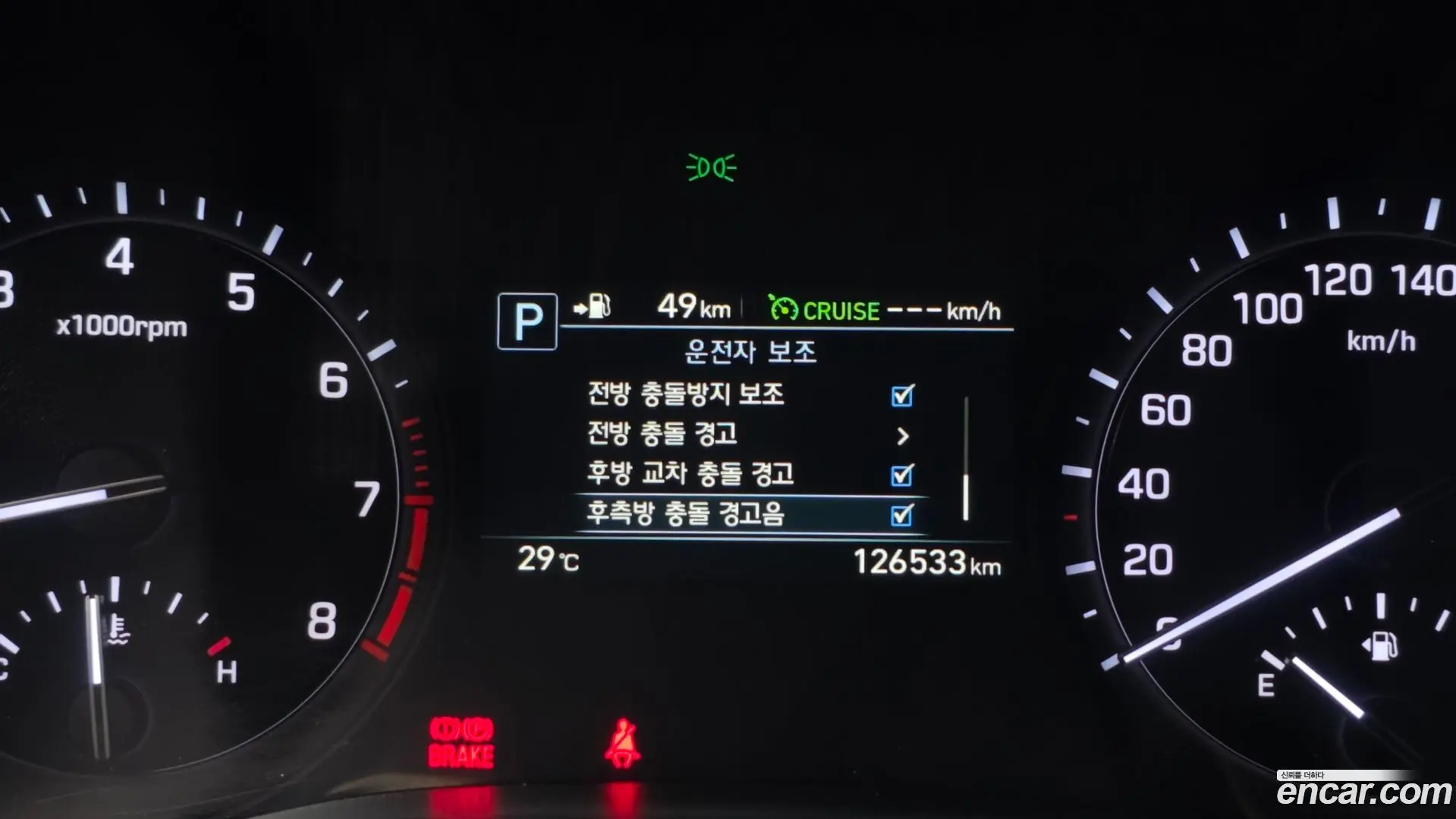 Genesis G80 3.3 GDI AWD