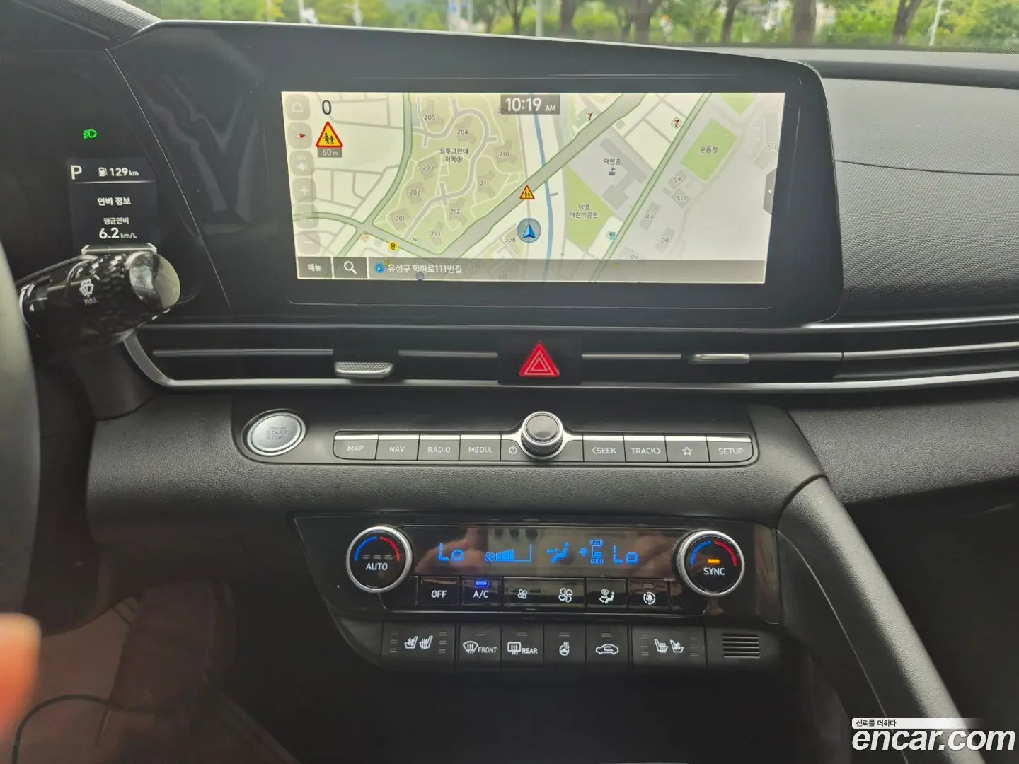 Hyundai AVANTE 1.6 2020