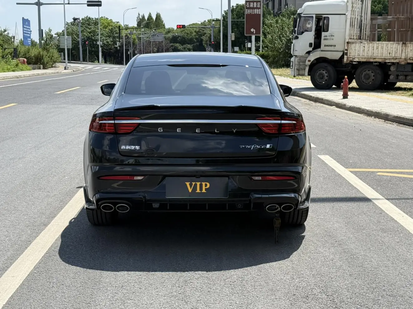 Geely Xingrui 2023 2.0T Elite