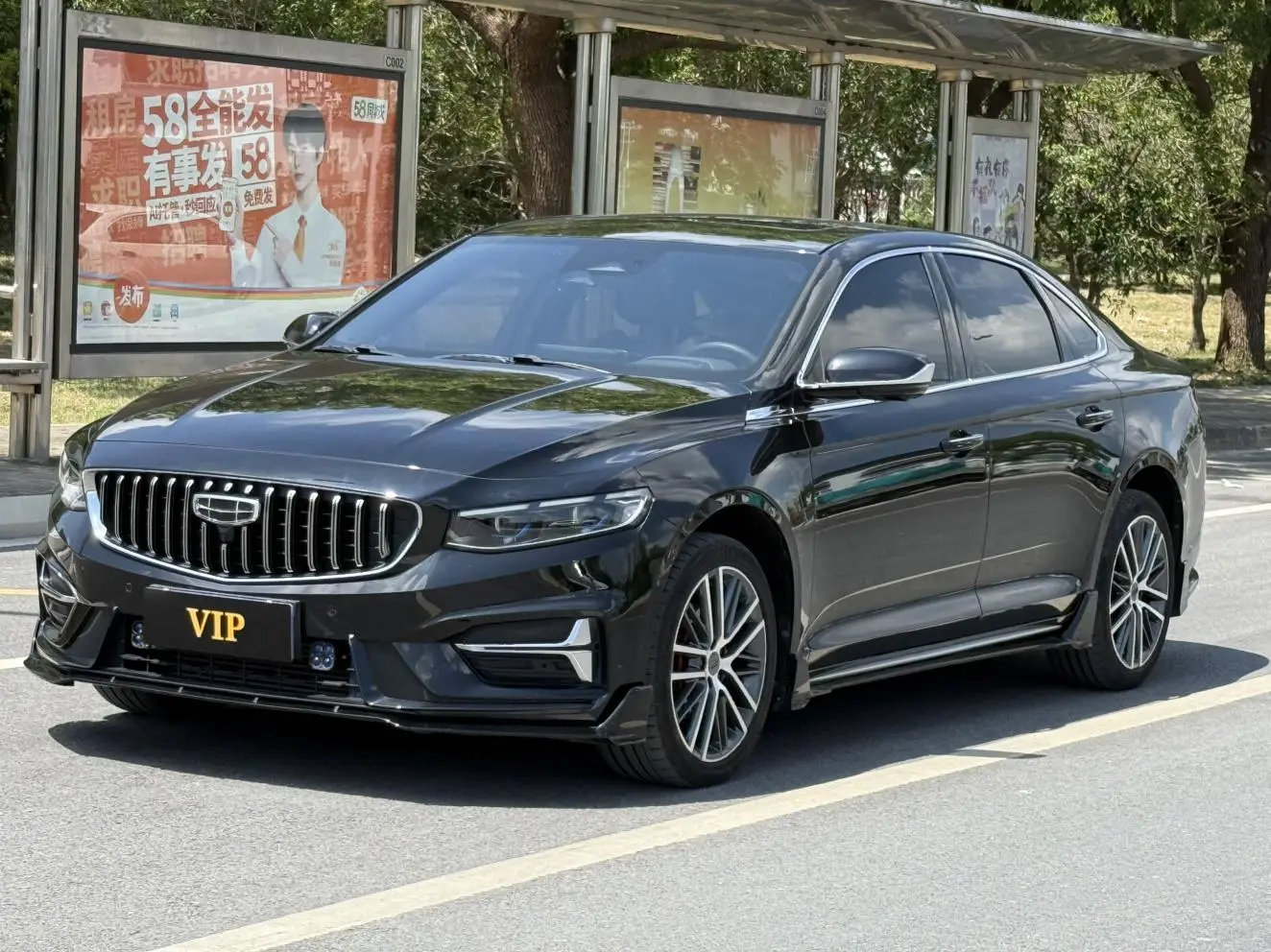 Geely Xingrui 2023 2.0T Elite