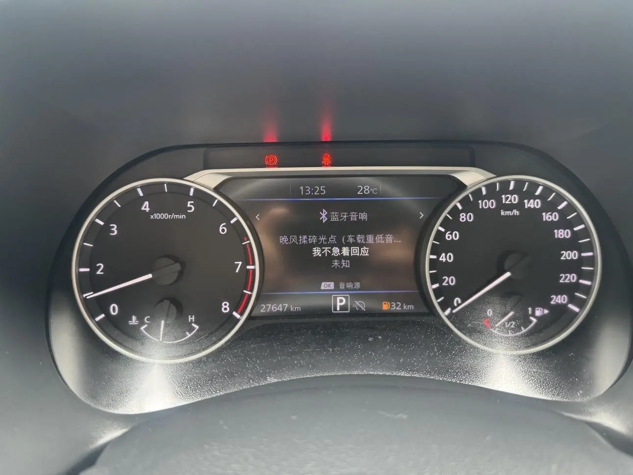 Nissan Sylphy 2023 1.6L CVT Comfort Plus