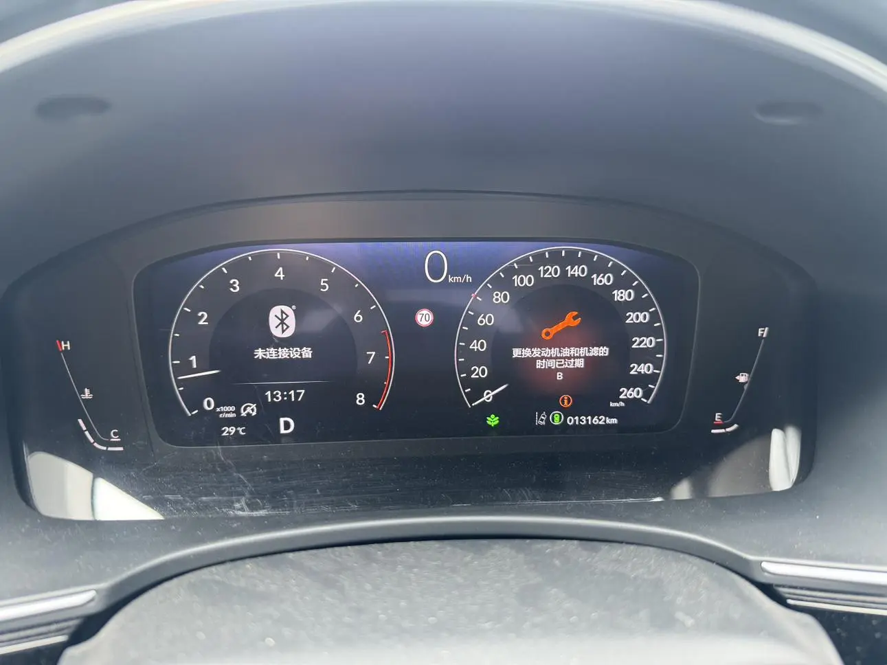Honda Integra 2023 240TURBO CVT Luxury