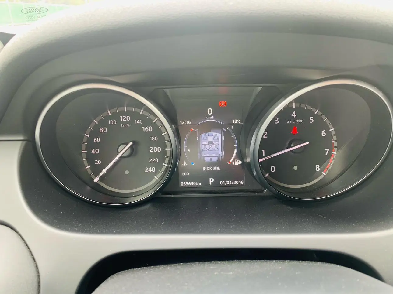 Land Rover Discovery Sport 2018 240PS PURE