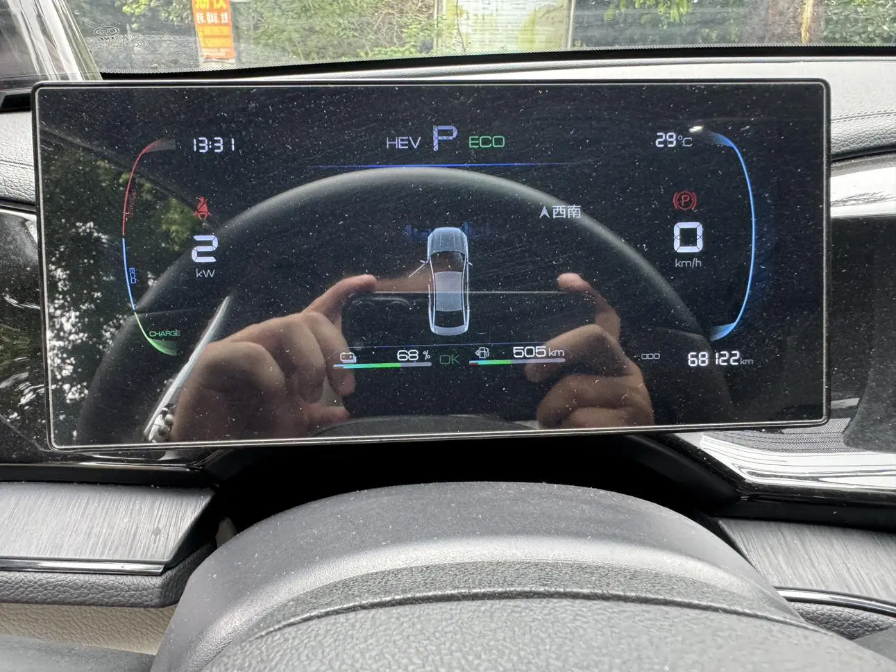BYD Qin PLUS DM 2024 Glory DM-i 55KM Leading