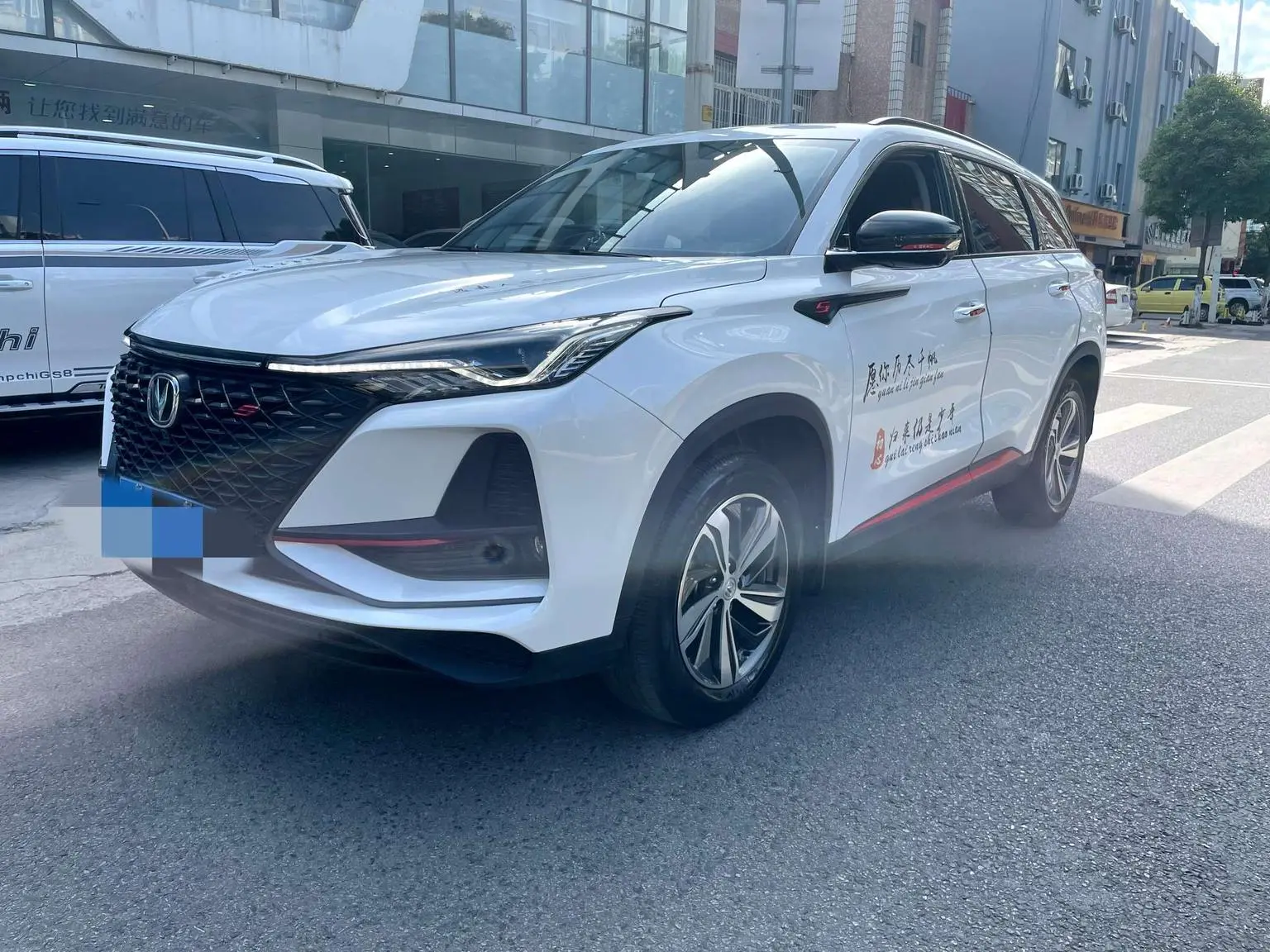 Changan CS75 PLUS 2020 1.5T Auto Premium